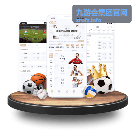 九游会集团官网导航与搜索体验优化